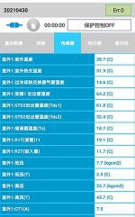 滨海新中央空调维修电话是多少