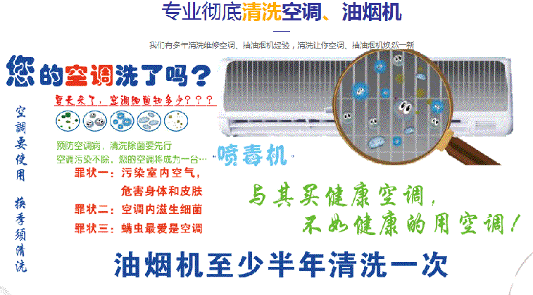 滨海新空调维修售后服务中心电话在哪里找